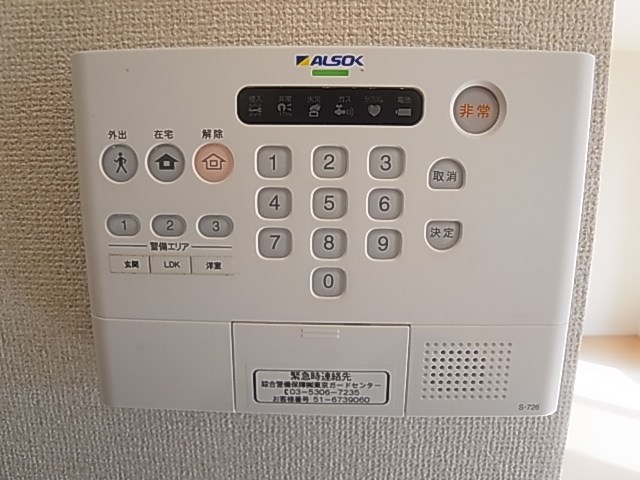 メゾンコンフォール３ その他14