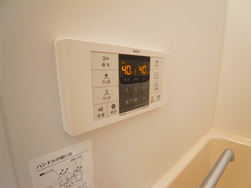 サンズパーク常盤平 その他14