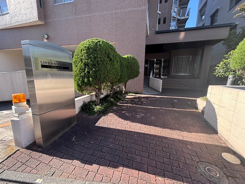 アーバンパーク柏 その他外観1