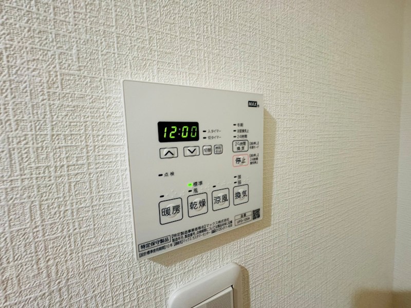 アーバンパーク柏 その他26