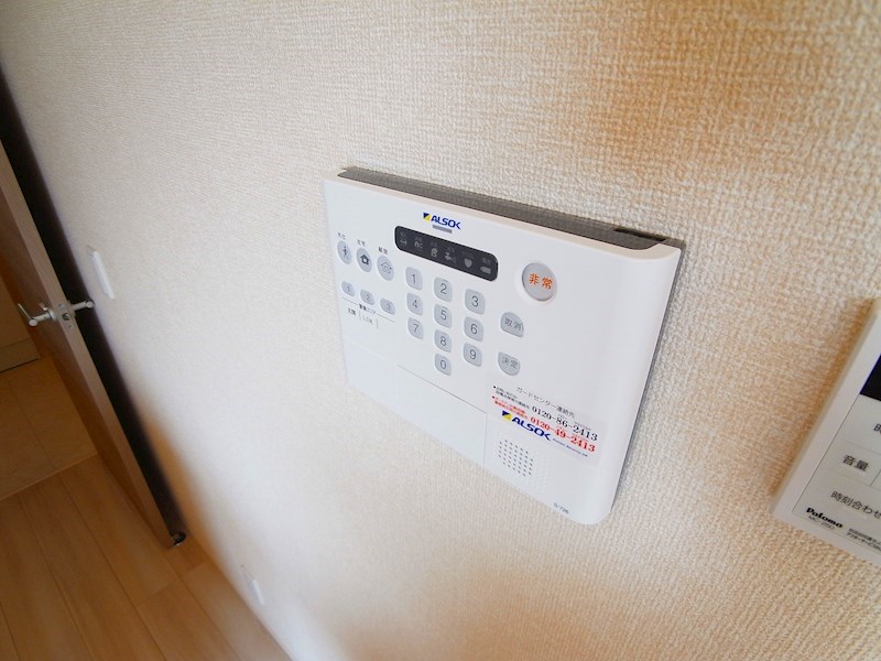 シャロット その他9