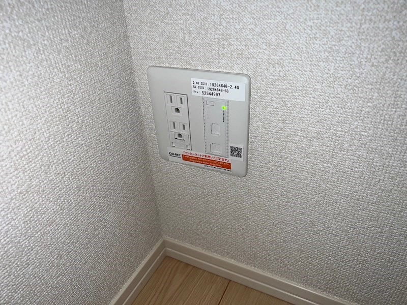 プランドールⅤ その他15