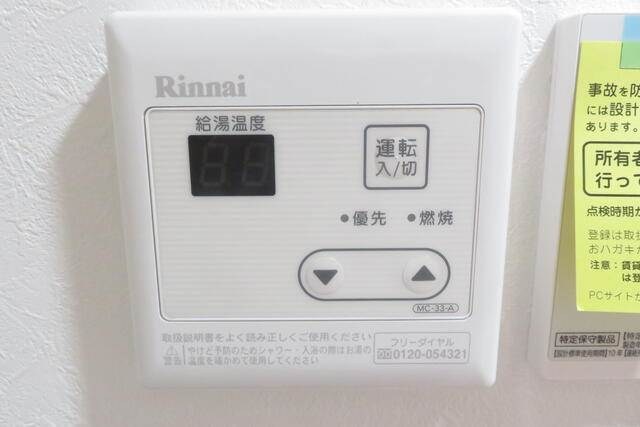 リブ北千住Ⅲ その他5