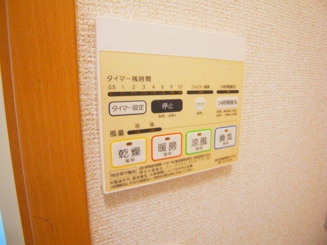 Ｂｌｕｅ　ｓｋｙ　保塚 その他4