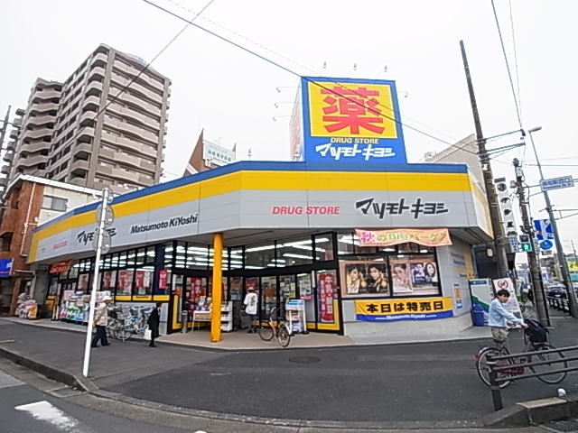 アンプルールフェール豊四季Ⅱ 周辺画像1