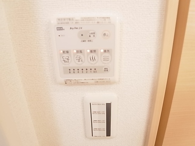 ロックガーデン森Ｃ その他6