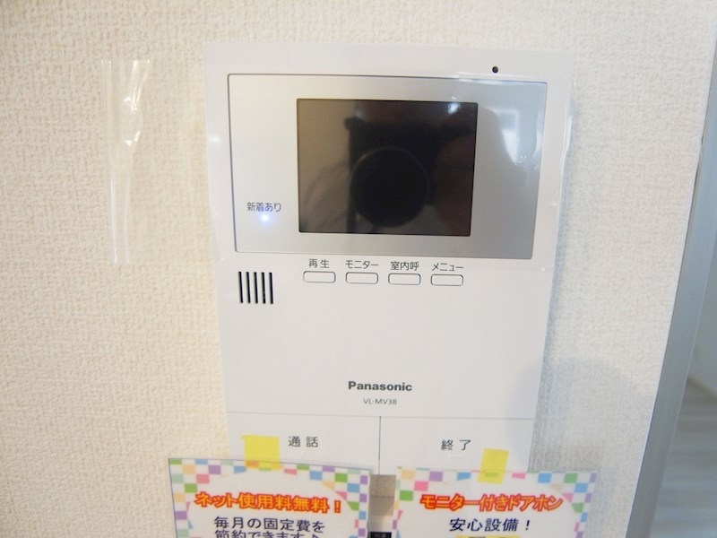 エトワールおおたか その他4