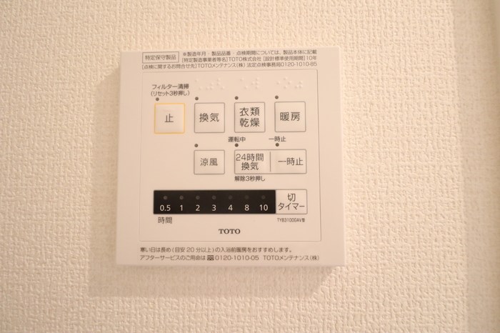 レグルス その他20