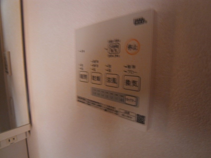 ジュネス東松戸 その他7