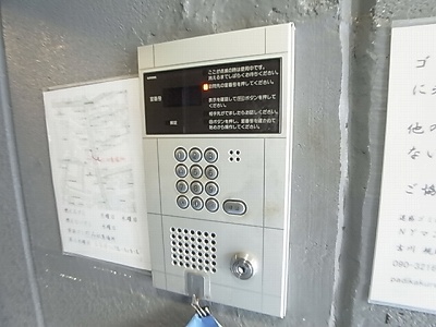 NYマンション その他外観3