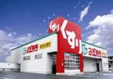 NYマンション 周辺画像6