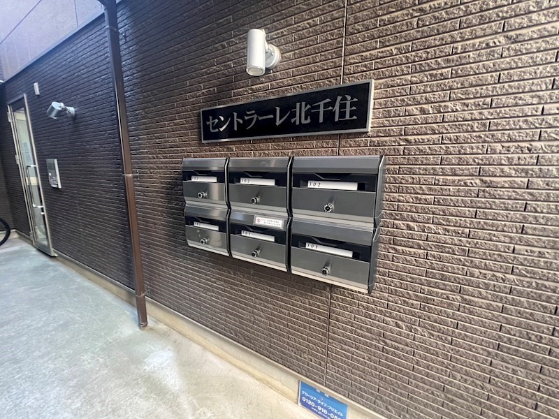セントラーレ北千住 その他設備