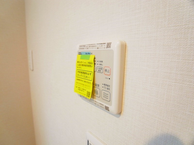 Ｒ-Ｈｉｌｌｓ　Ａ棟 その他14