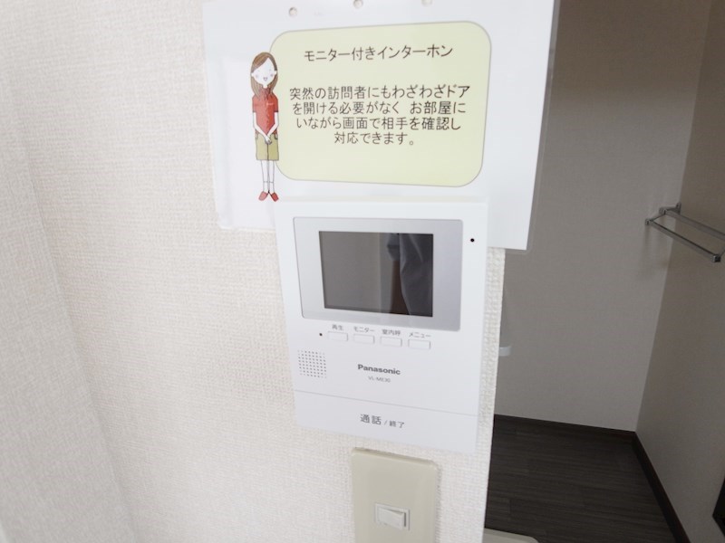 パークハイツ柏Ａ棟  その他4