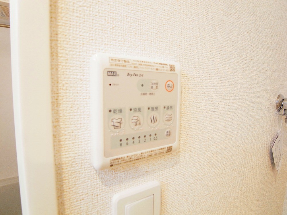 メゾンド・ボナー扇　弐番館 その他13