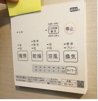 ＳＯＵＶＥＮＩＲ その他設備
