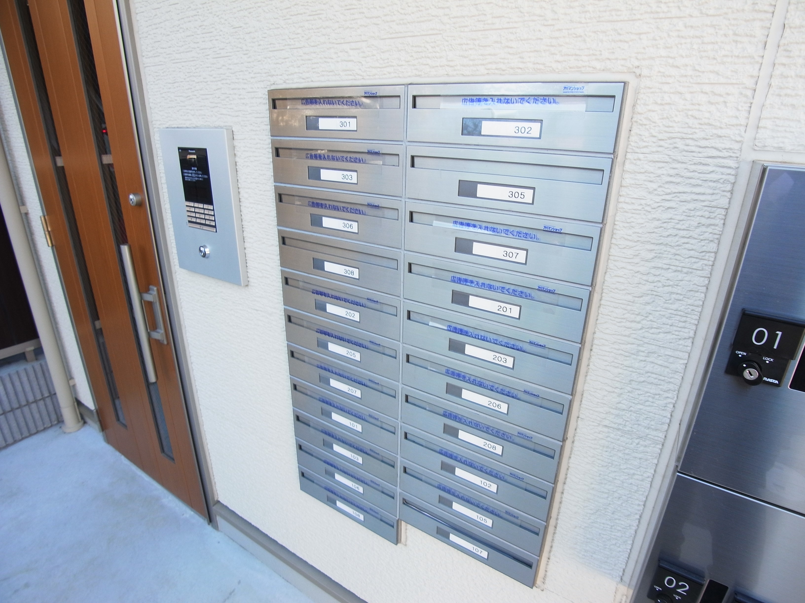 フラット柏 その他外観1