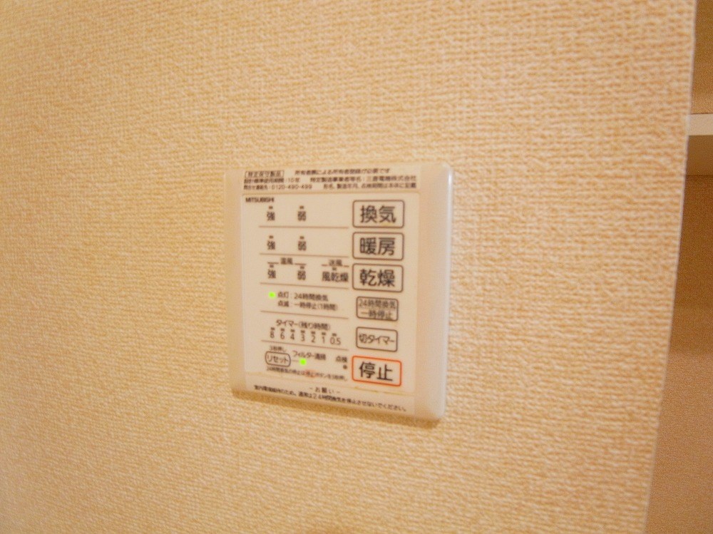 ヴィラ・エトワール その他19