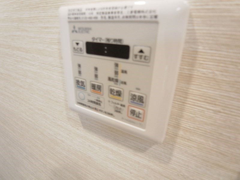 BrilliantViewCentralPark　～ブリリアントビューセントラルパーク～ その他7