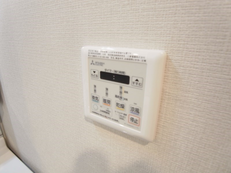 BrilliantViewCentralPark　～ブリリアントビューセントラルパーク～ その他7