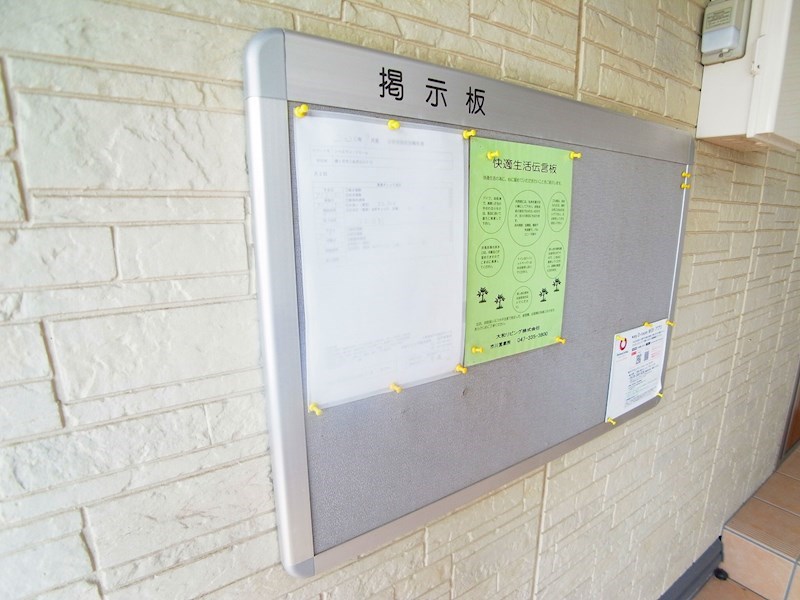 シャルマン・ドミール その他外観5