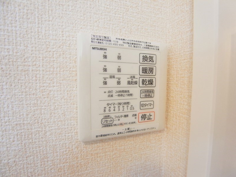 Ｌｉｅｎ その他10