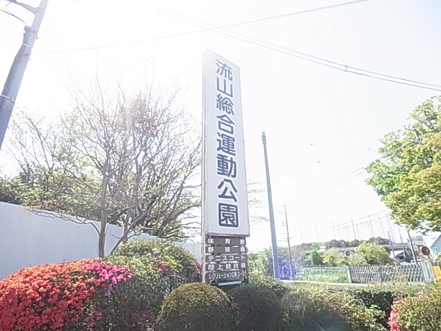 BrilliantViewCentralPark　～ブリリアントビューセントラルパーク～ 周辺画像10