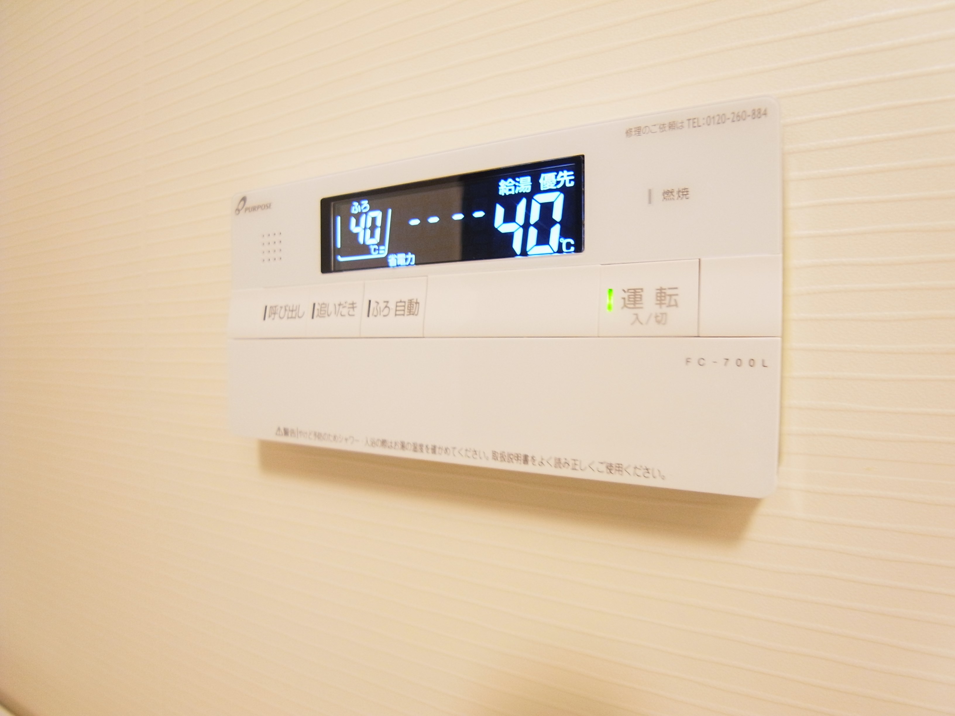 リリーベル その他7