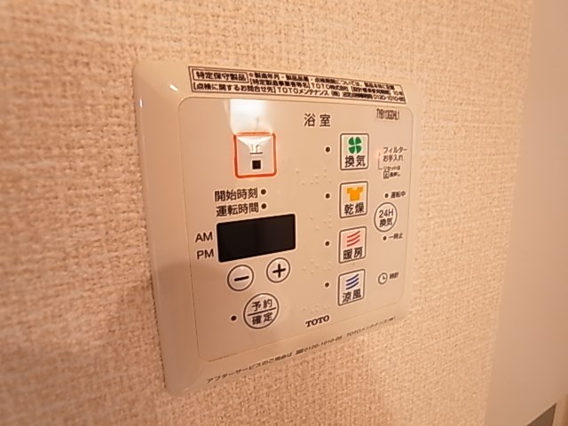 Ｐｒｉｍａｖｅｒａ その他5