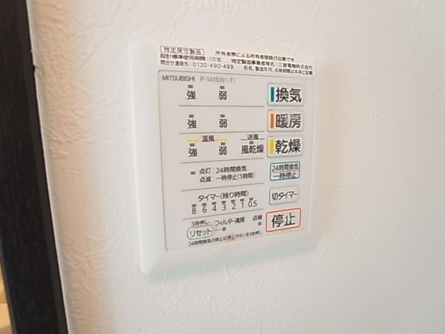 シャンティ北千住 その他8