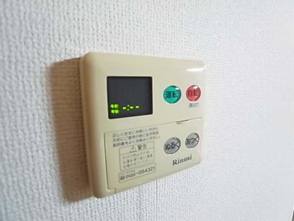グレース柏 その他4