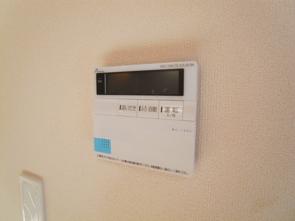 アイリスガーデン3 その他5