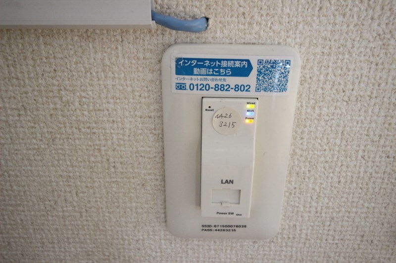 スカイピーク その他設備