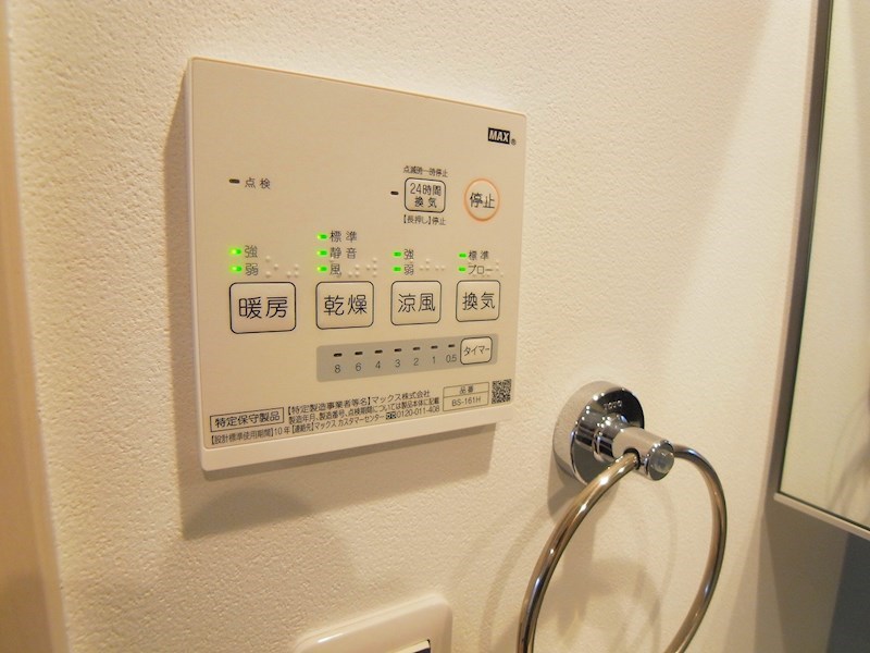 CRASTINE西馬橋1丁目 その他17