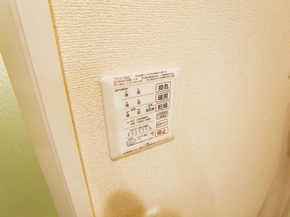 パークハウスＫ その他4