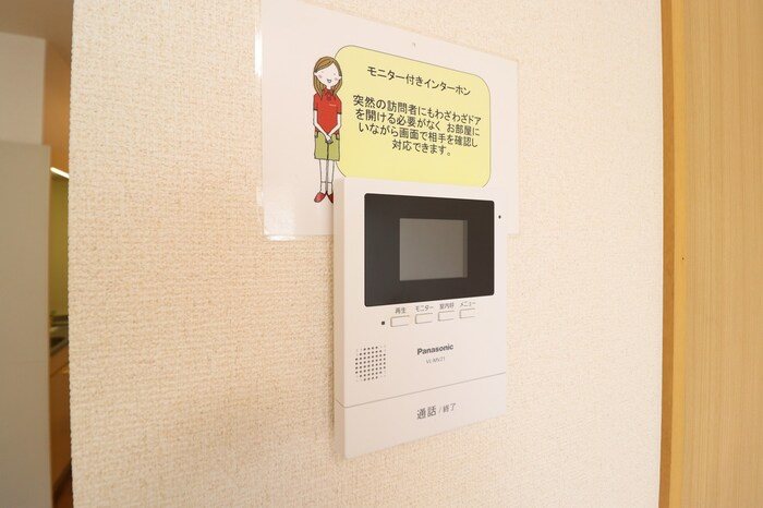 パルサイエンス その他4