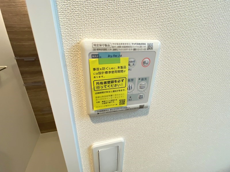 Realiser～レアリゼ～ その他7
