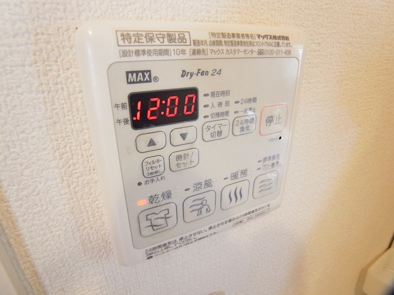 ダイヤモンドムーン その他12