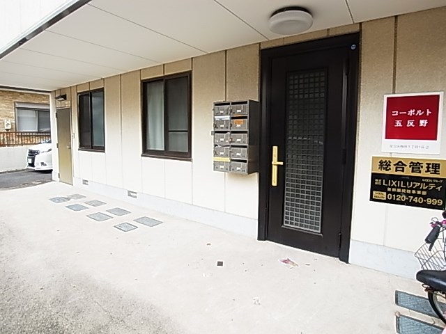 コーボルト五反野 その他外観6