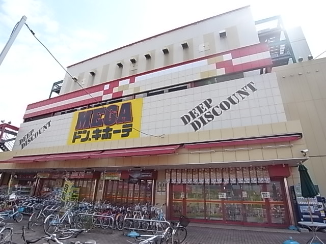 メゾネットプラザ南柏３号棟 周辺画像6