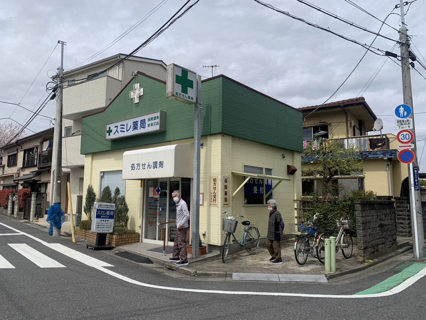 イワサレジデンスB棟 周辺画像5