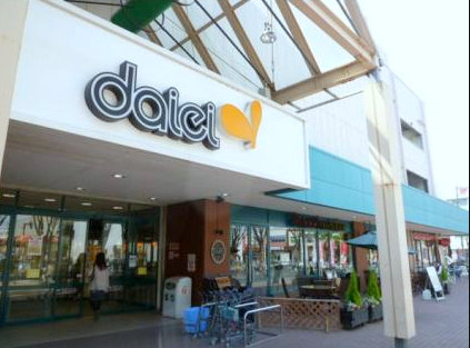 グランディール 周辺画像5