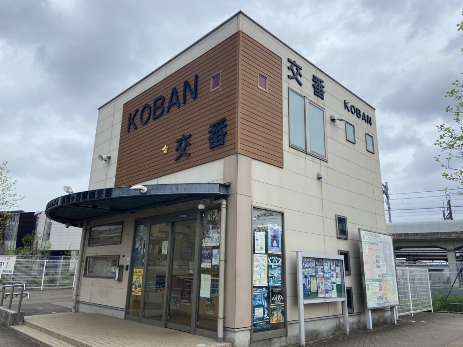 セジュール鎌ケ谷 周辺画像7