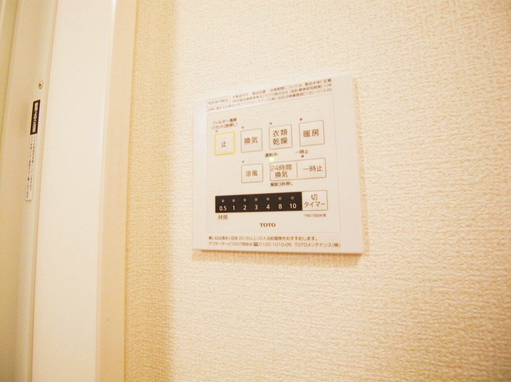 Precious　One その他14