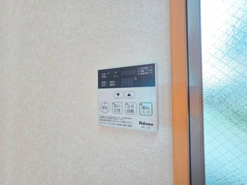 ハイマート扇2 その他18