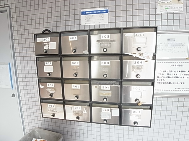 ベルトピア松戸第08 その他外観4