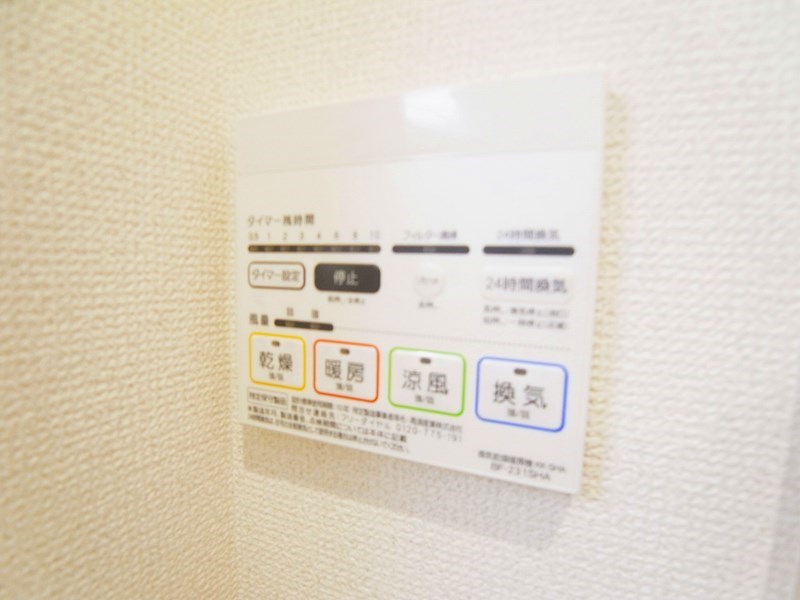 メルディア松戸 その他9