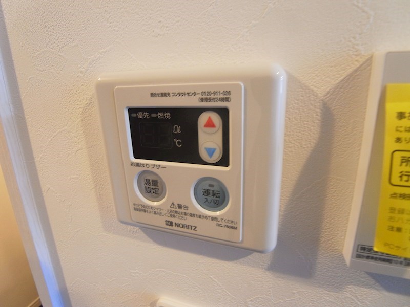 カーサノダ496 その他17