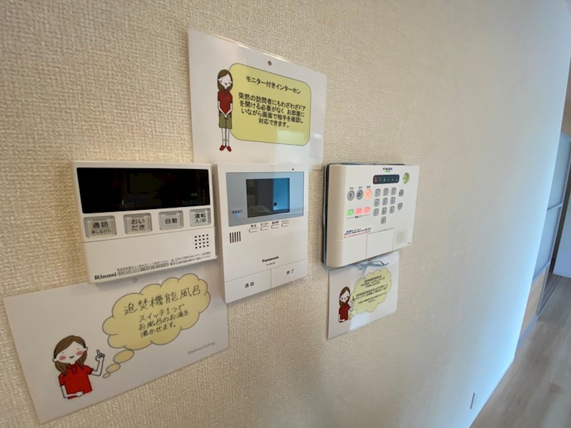 ヴェルドミールＲ  その他9