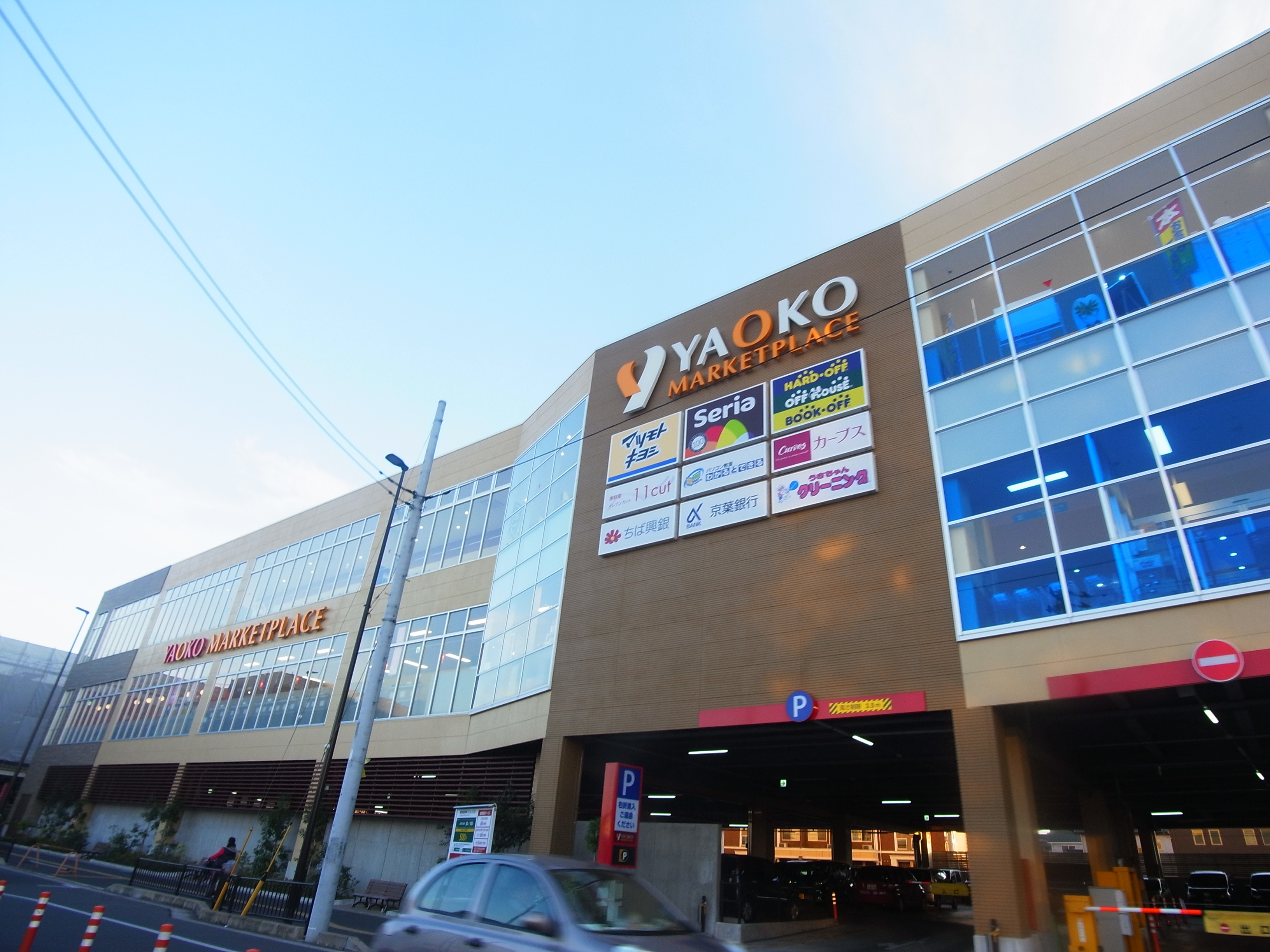 ヴェルドミールＲ  周辺画像2